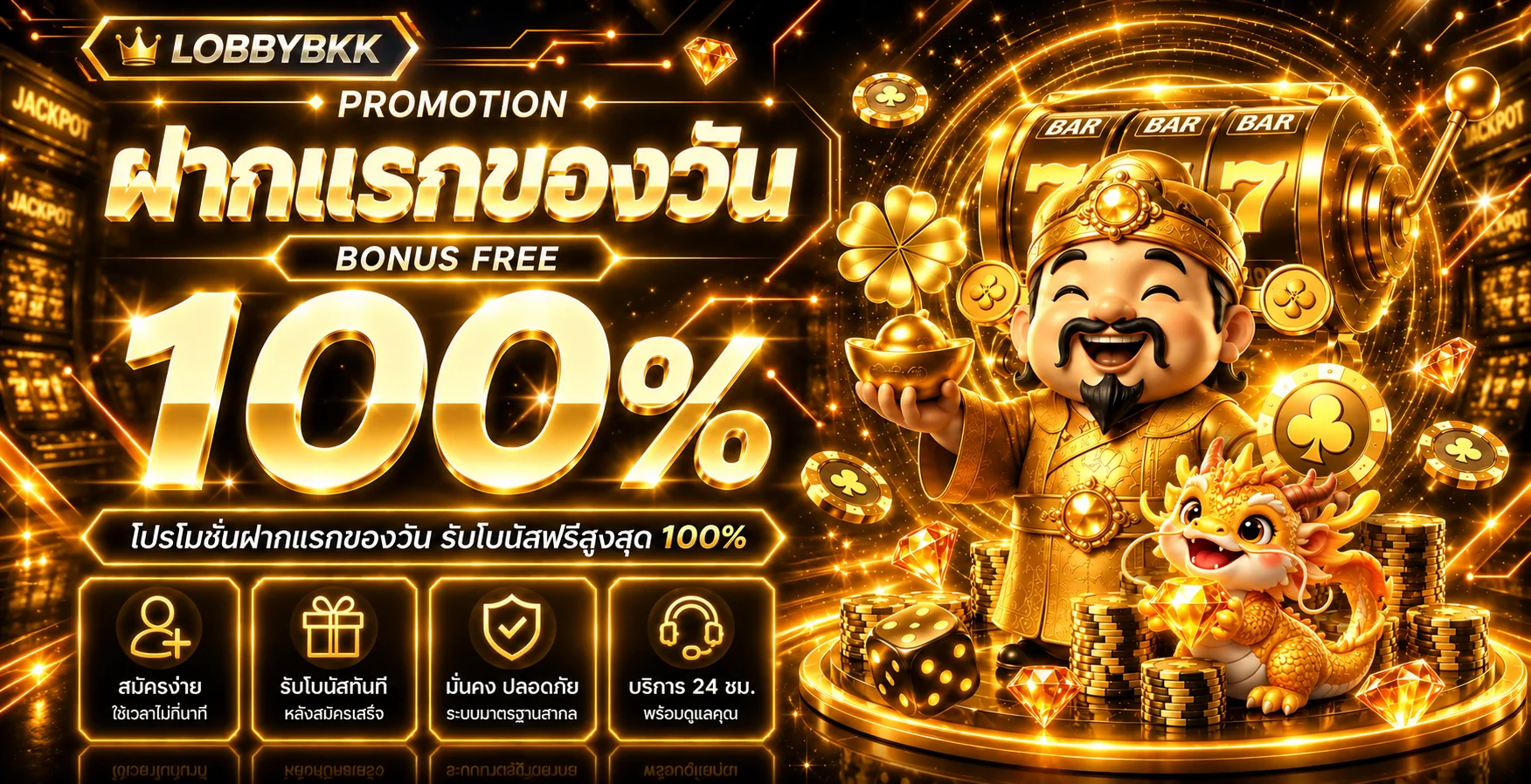 LOBBYBKK ทางเข้า สล็อต ผลกีฬา และคู่มือใช้งานอย่างรับผิดชอบ