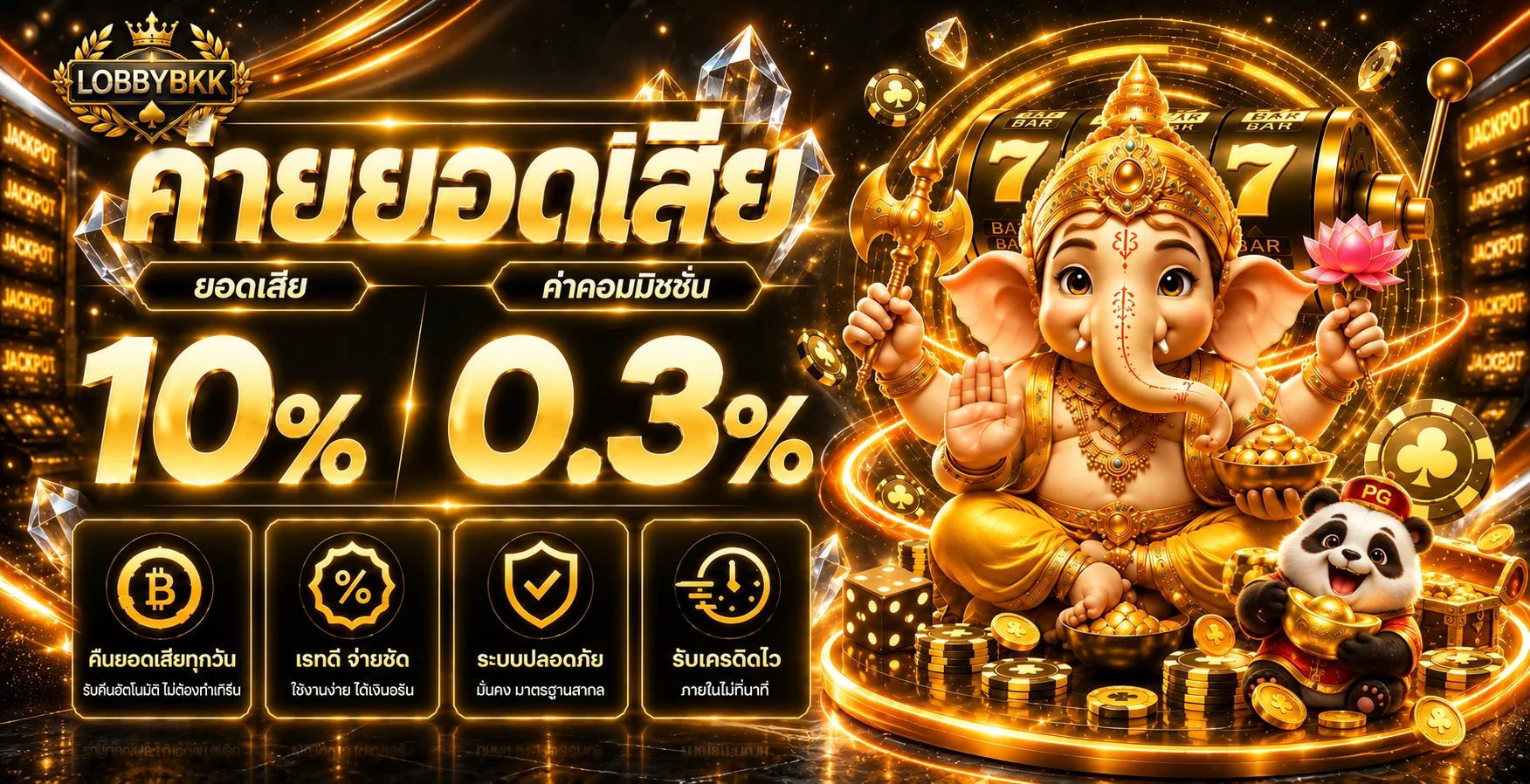 LOBBYBKK ทางเข้า สล็อต ผลกีฬา และคู่มือใช้งานอย่างรับผิดชอบ